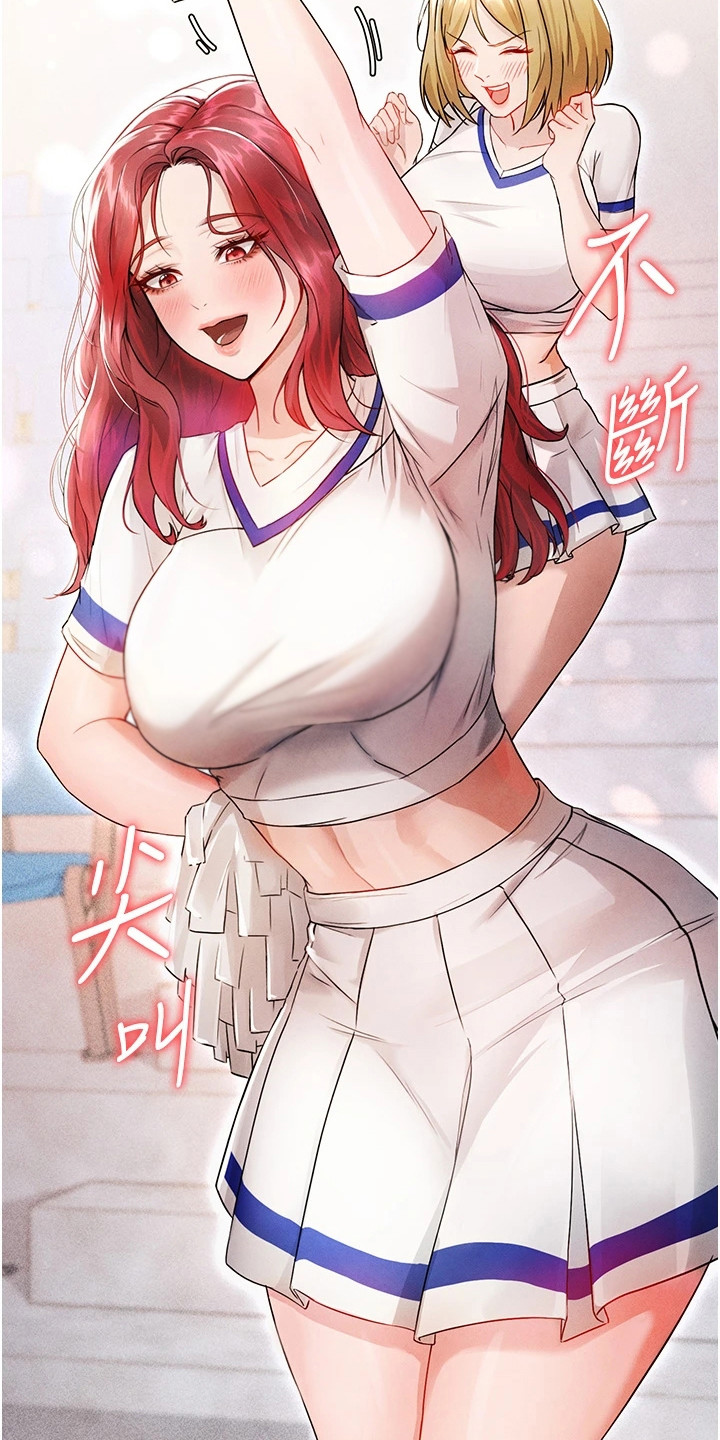 废柴球王漫画,第10章：搭讪5图