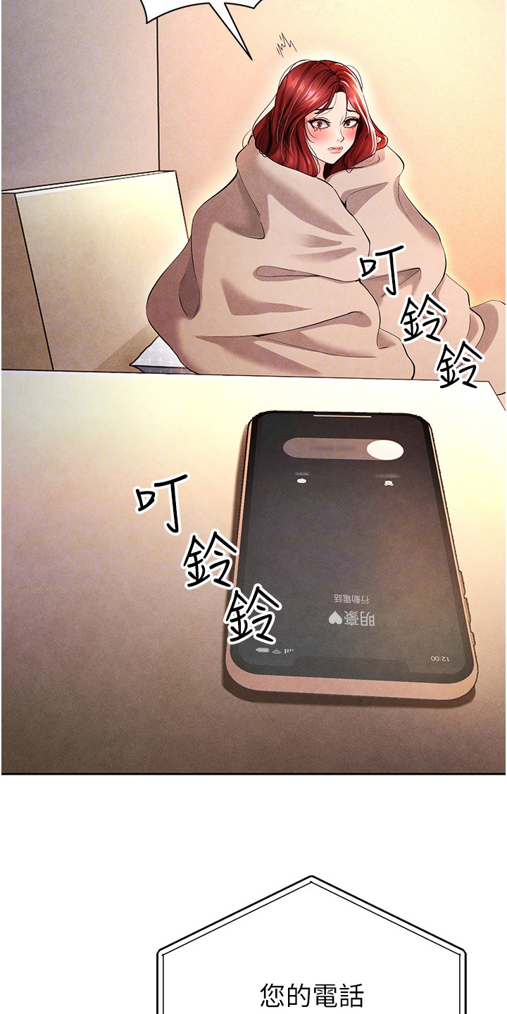 废柴球王漫画,第13章：先发名单4图