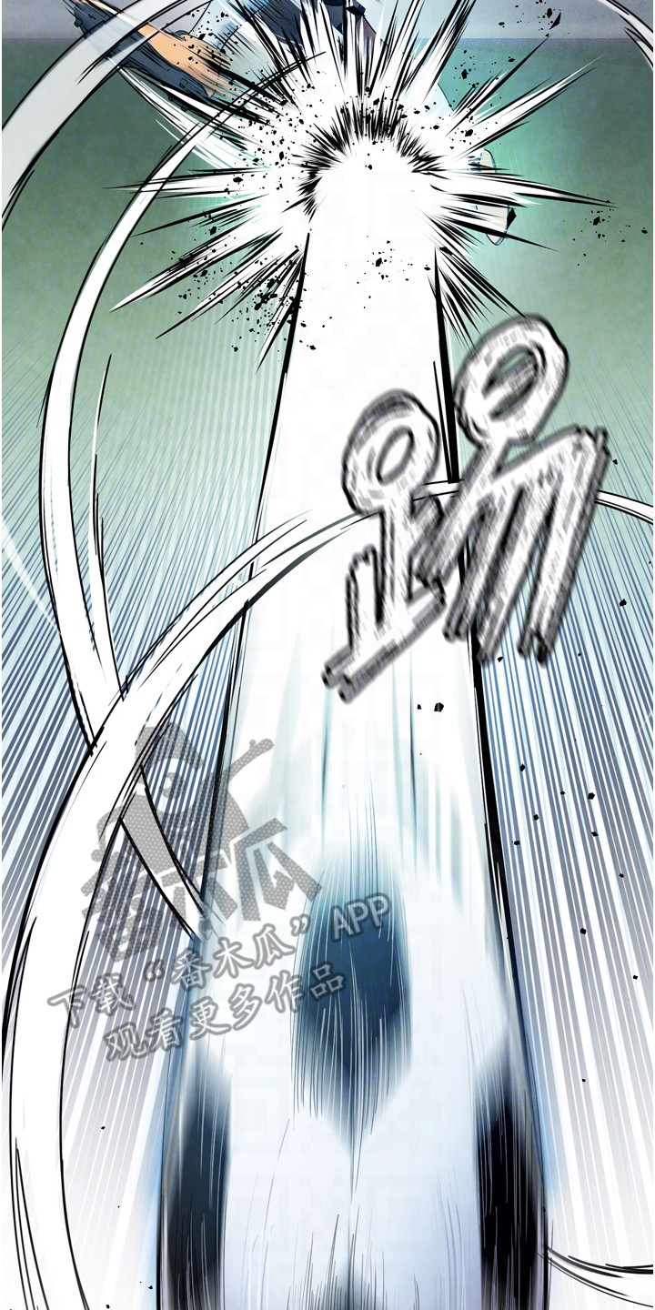 废柴球王漫画,第5章：集训5图
