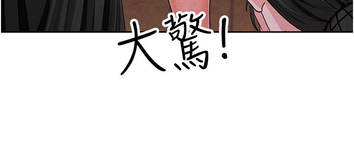 废柴球王漫画,第13章：先发名单4图