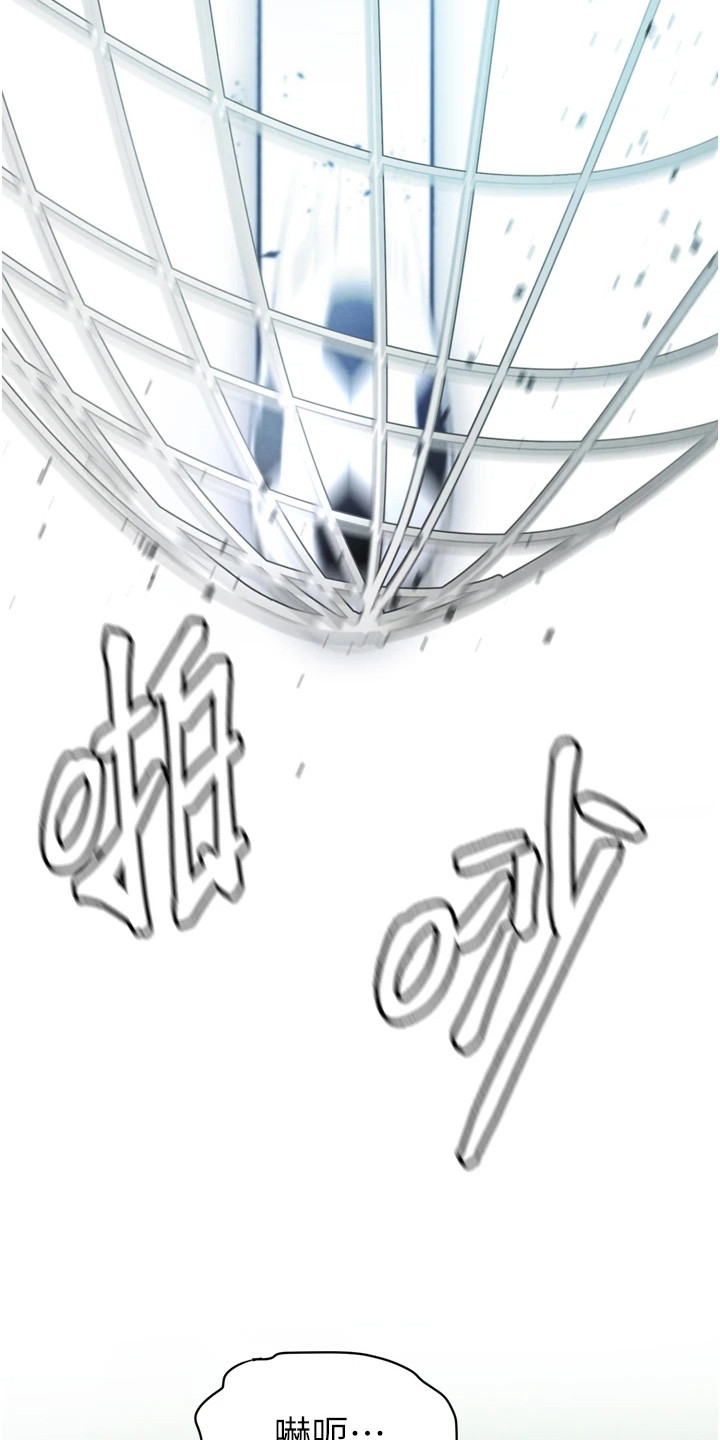 废柴球王漫画,第5章：集训2图