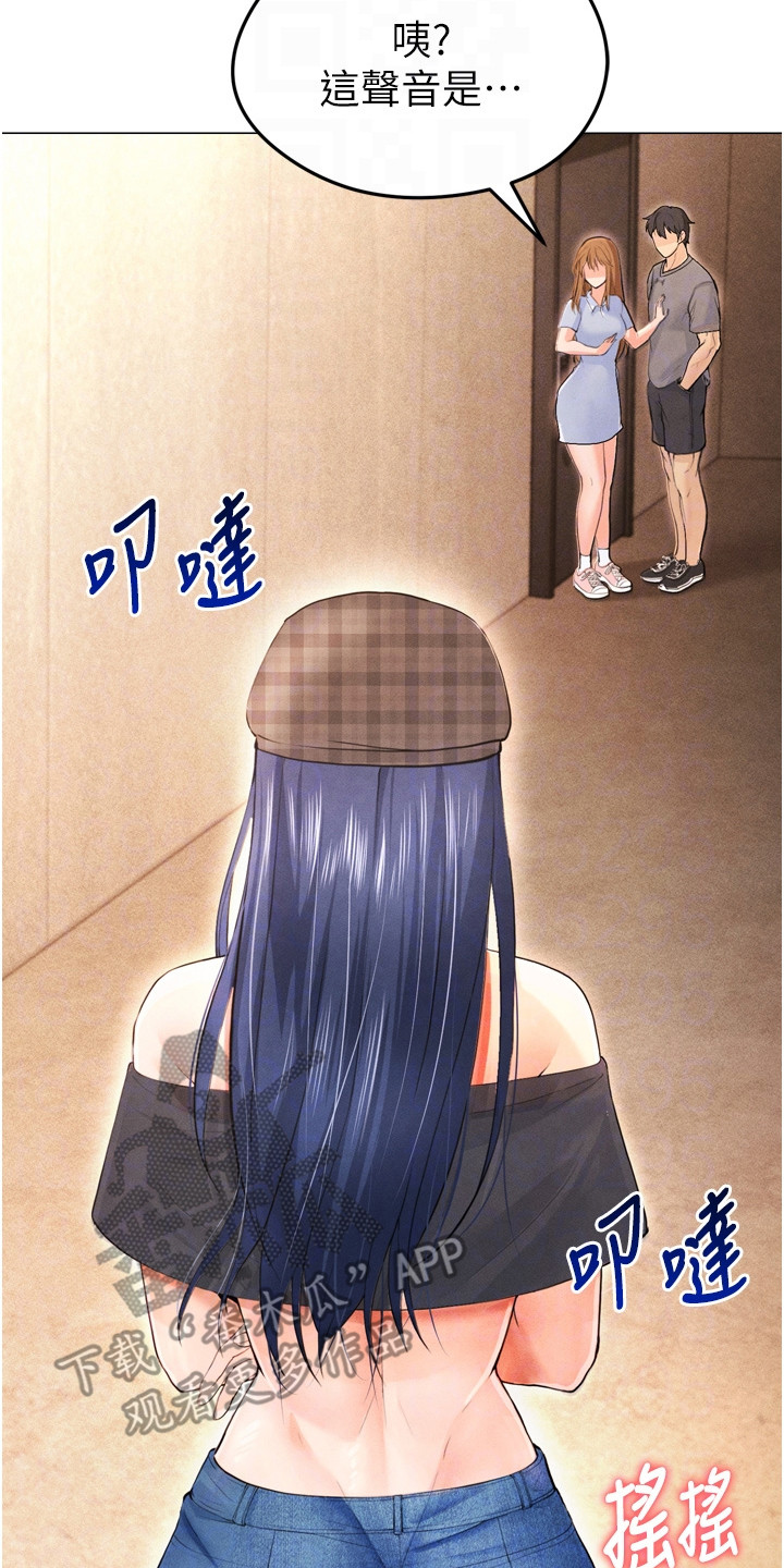 废柴球王漫画,第19章：紧张3图