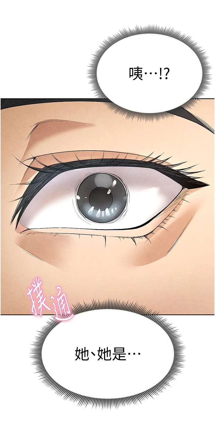 废柴球王漫画,第23章：网球女神2图