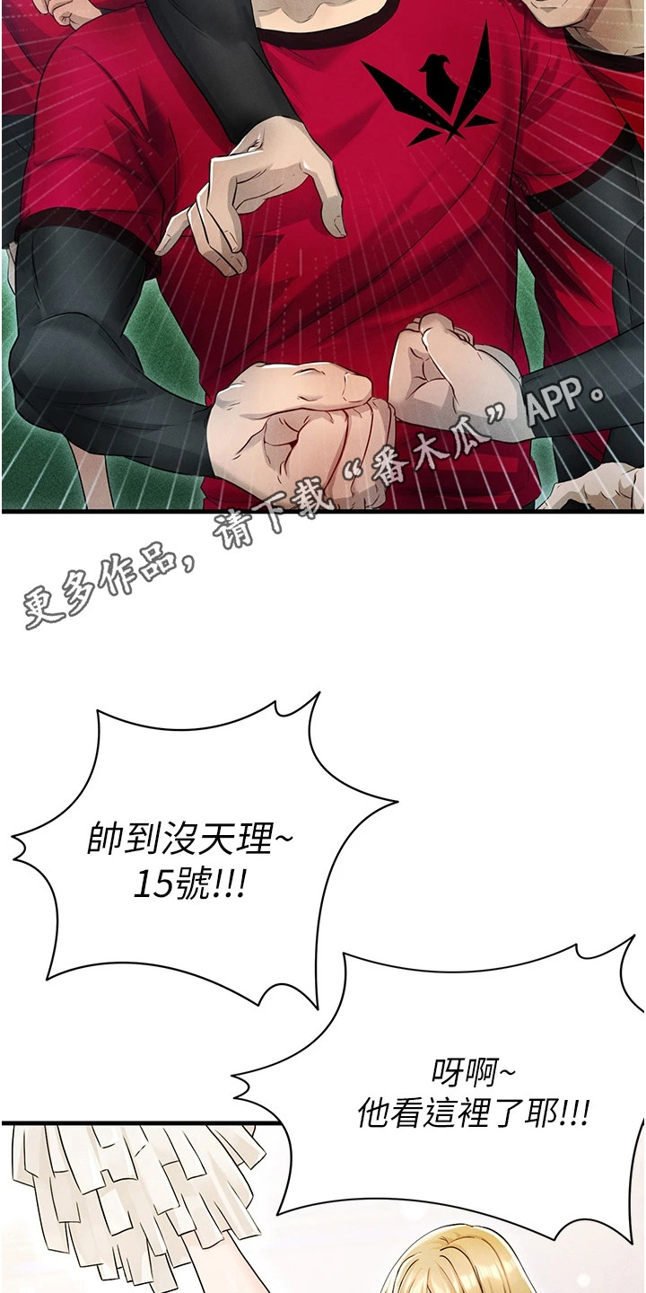 废柴球王漫画,第10章：搭讪4图