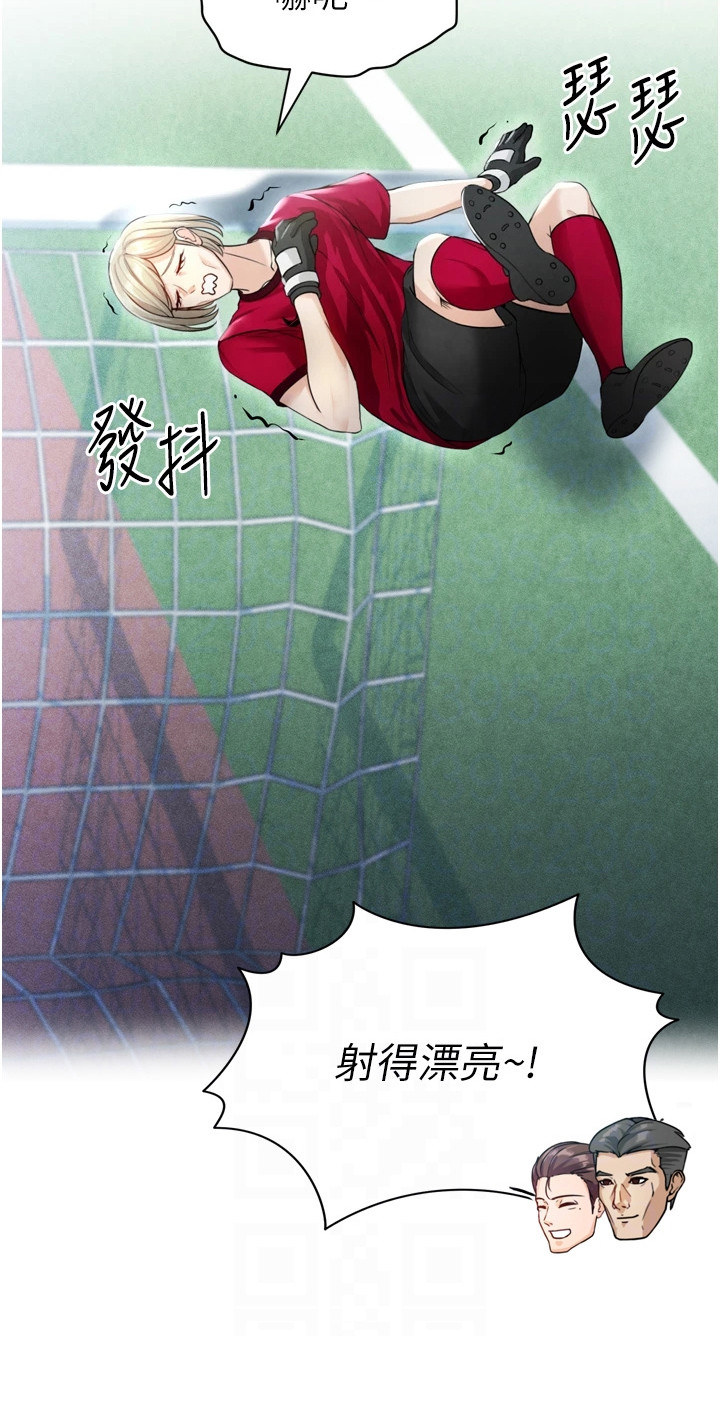 废柴球王漫画,第5章：集训3图