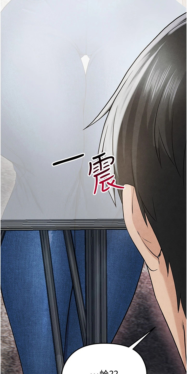 废柴球王漫画,第14章：牵着鼻子走2图