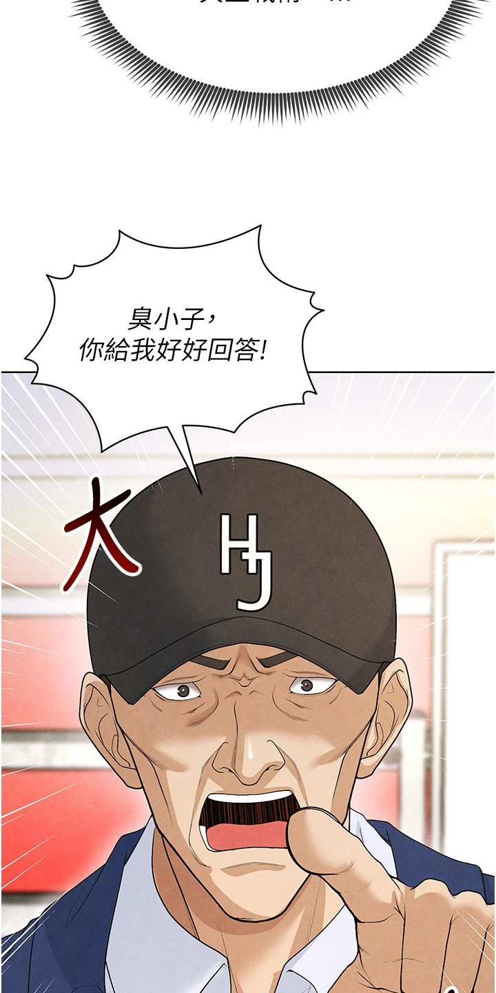 废柴球王漫画,第23章：网球女神4图
