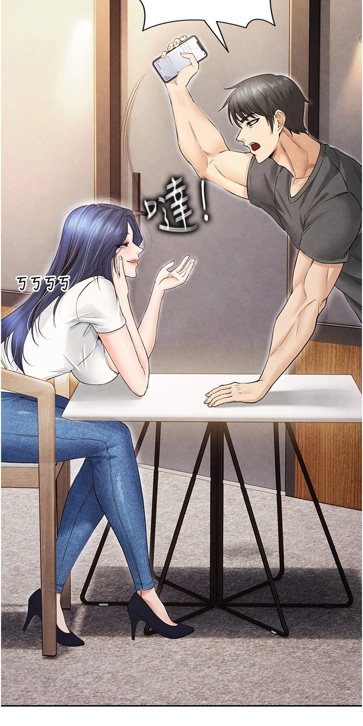 废柴球王漫画,第14章：牵着鼻子走3图