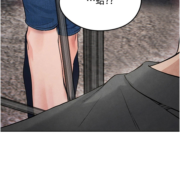 废柴球王漫画,第14章：牵着鼻子走3图
