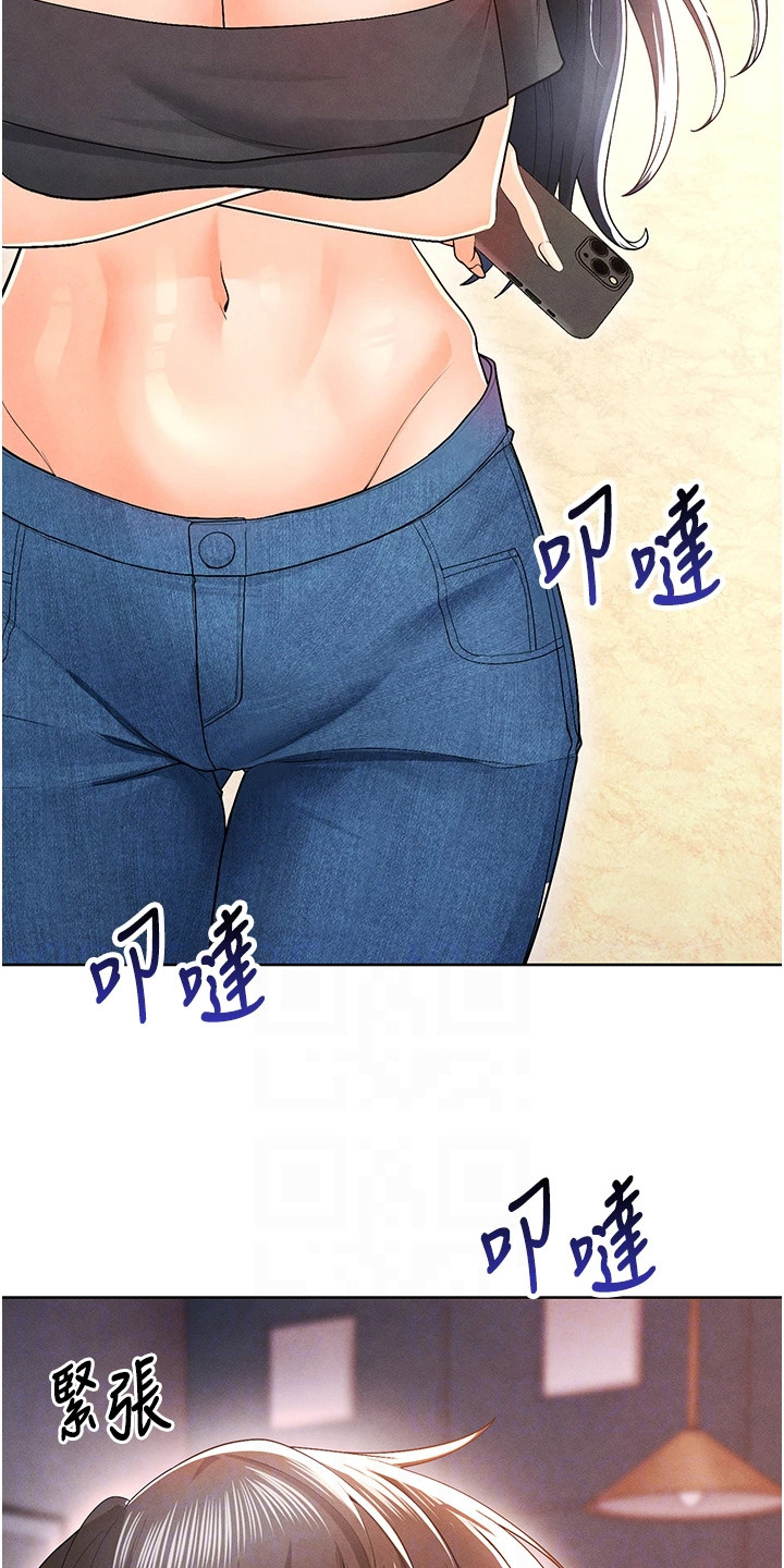 废柴球王漫画,第21章：报警4图