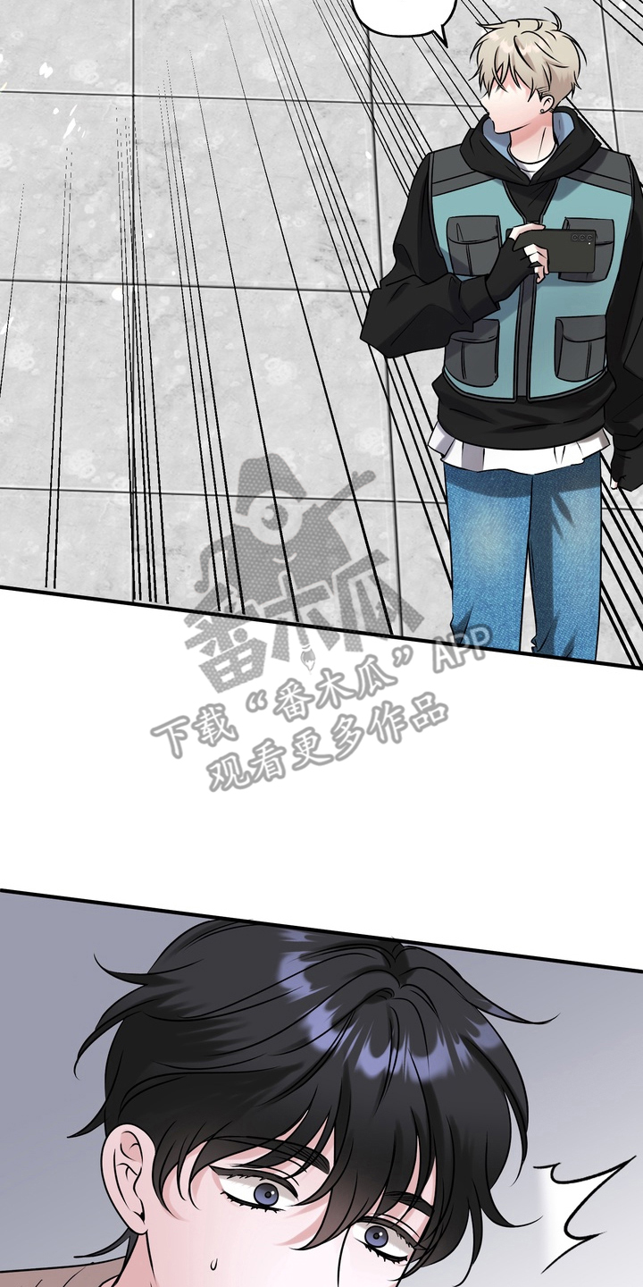 舌尖上的心跳 电视剧漫画,第2章：我是你的粉丝5图