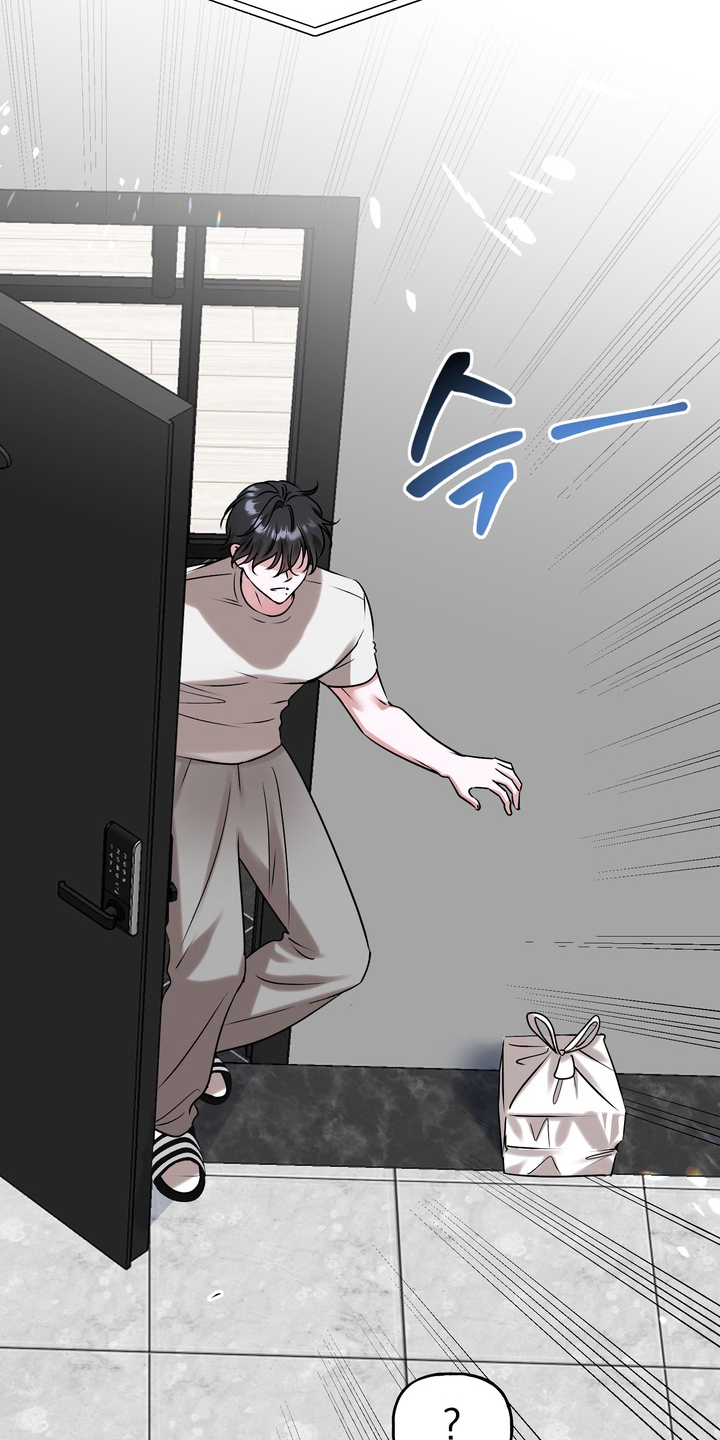 舌尖上的心跳 电视剧漫画,第2章：我是你的粉丝4图