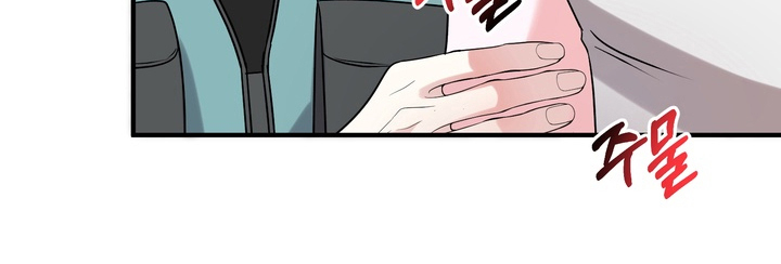 舌尖上的心跳全集漫画,第3章：太糟糕了3图