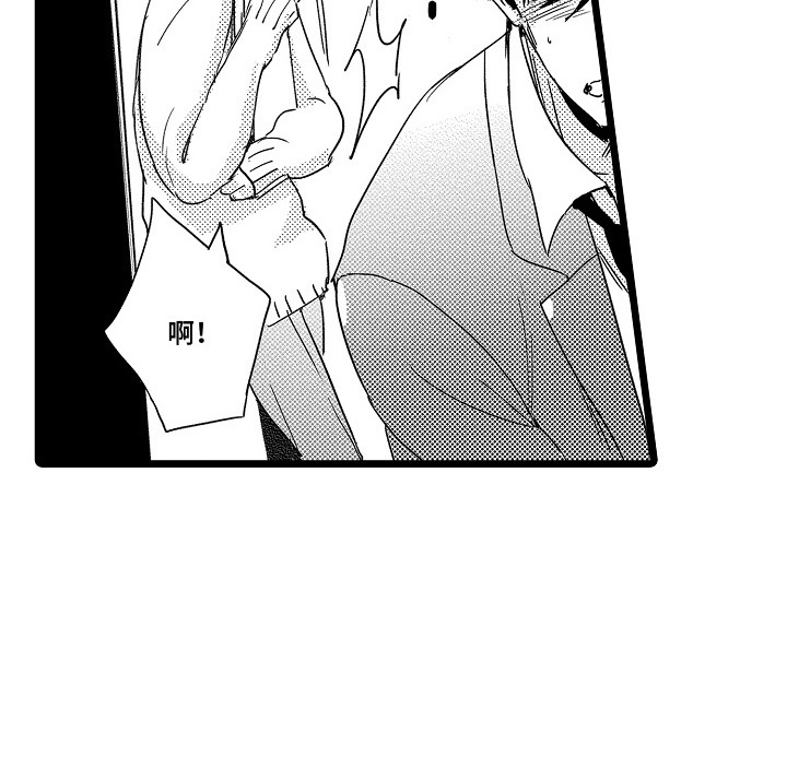 救赎轨迹漫画,第4章：正直的眼神1图