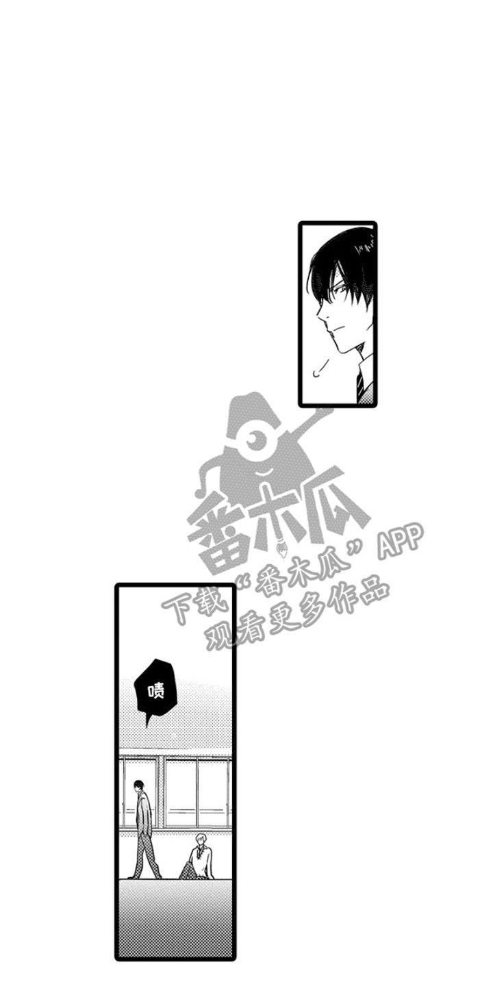 救赎广播剧漫画,第3章：谢礼2图