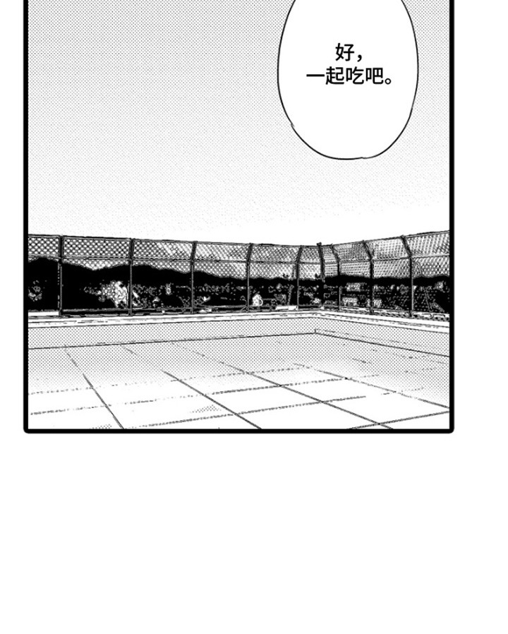 救赎3善恶图终极篇漫画,第2章：吵闹1图