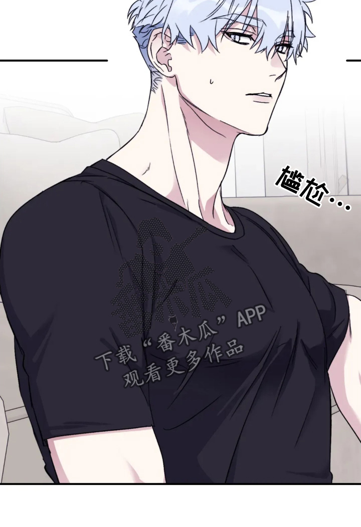寻找波浪里的你漫画,第149章：【第二季】你醒了4图
