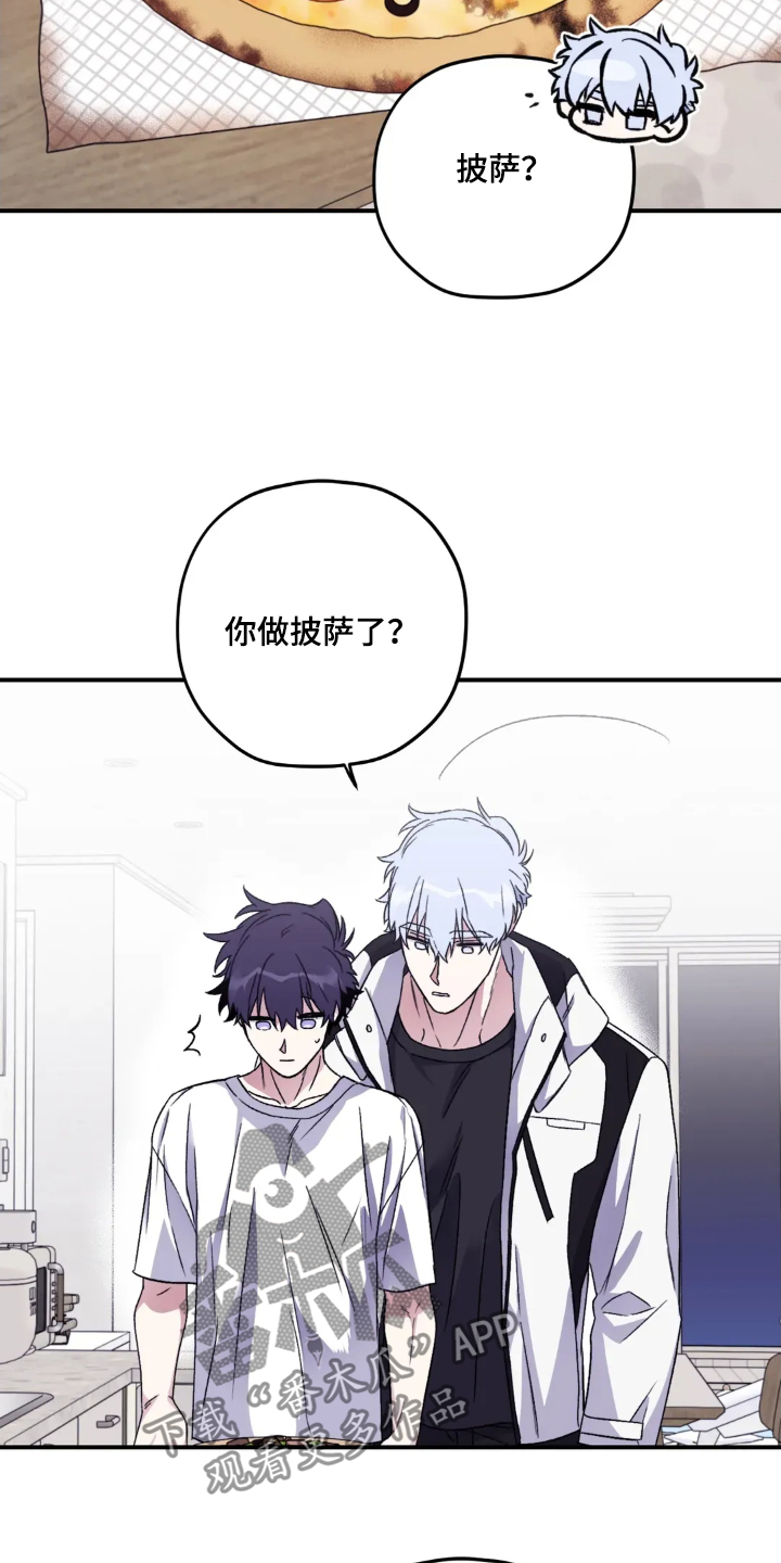 寻找波浪里的你漫画,第148章：【第三季】开动了3图