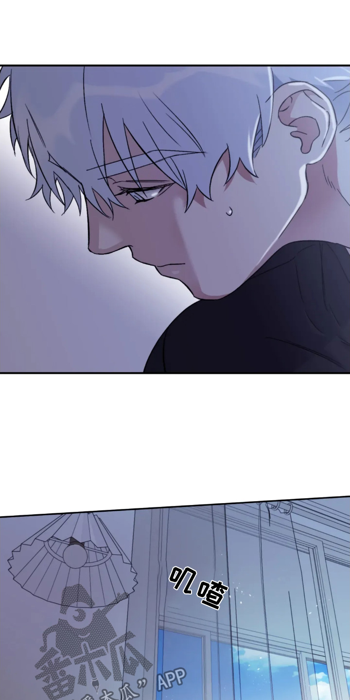 寻找波浪里的你漫画,第149章：【第二季】你醒了2图