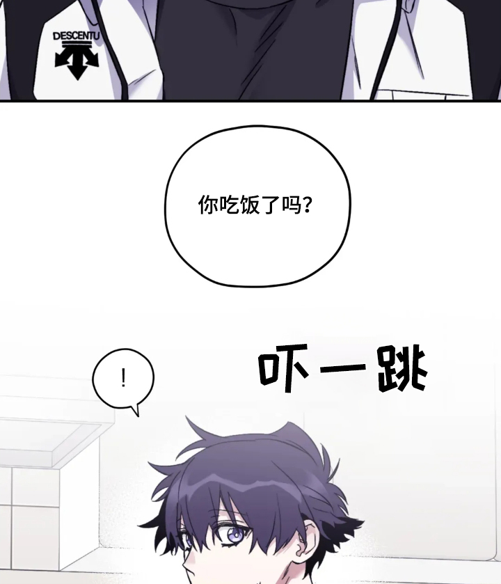 寻找波浪里的你漫画,第148章：【第三季】开动了5图