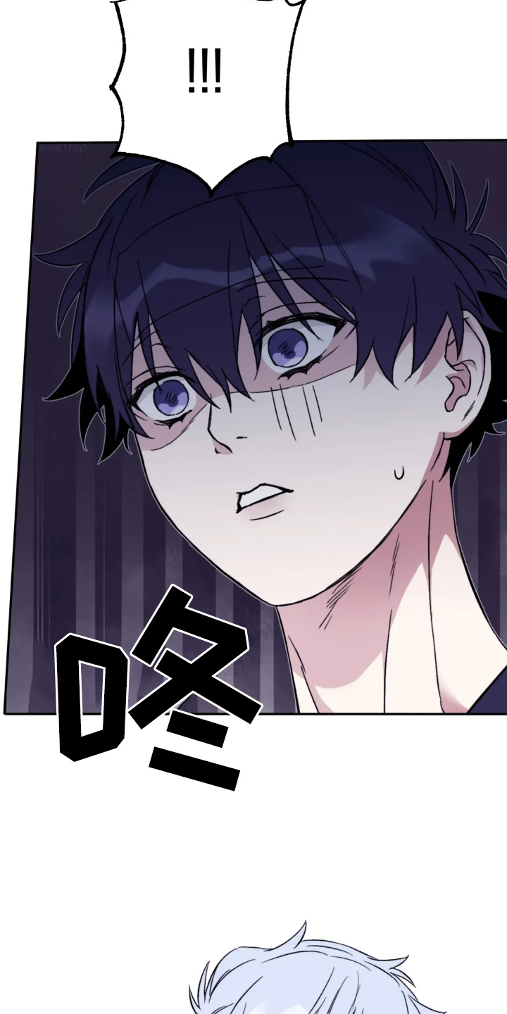 寻找波浪里的你漫画,第149章：【第二季】你醒了3图