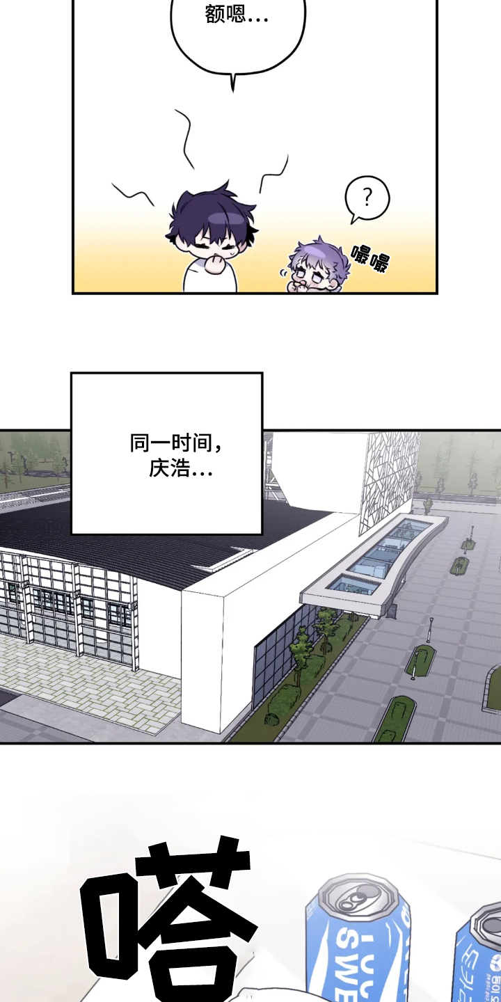 第148章：【第三季】开动了3