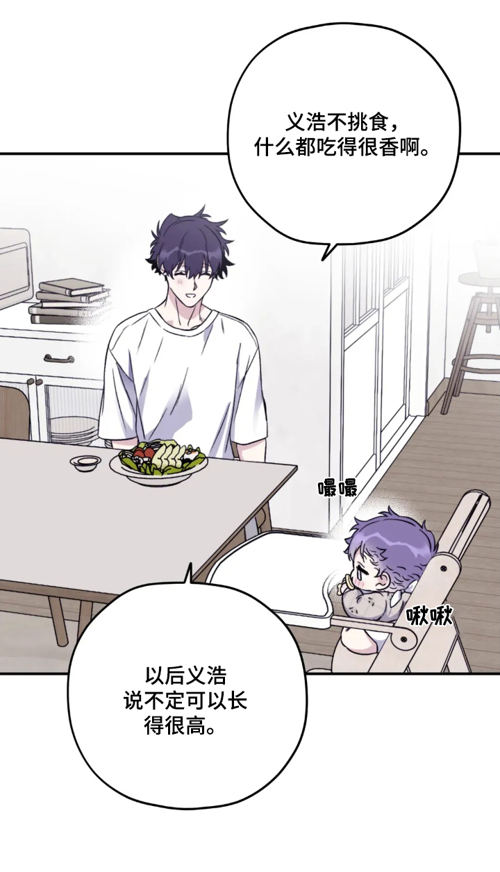 第148章：【第三季】开动了0