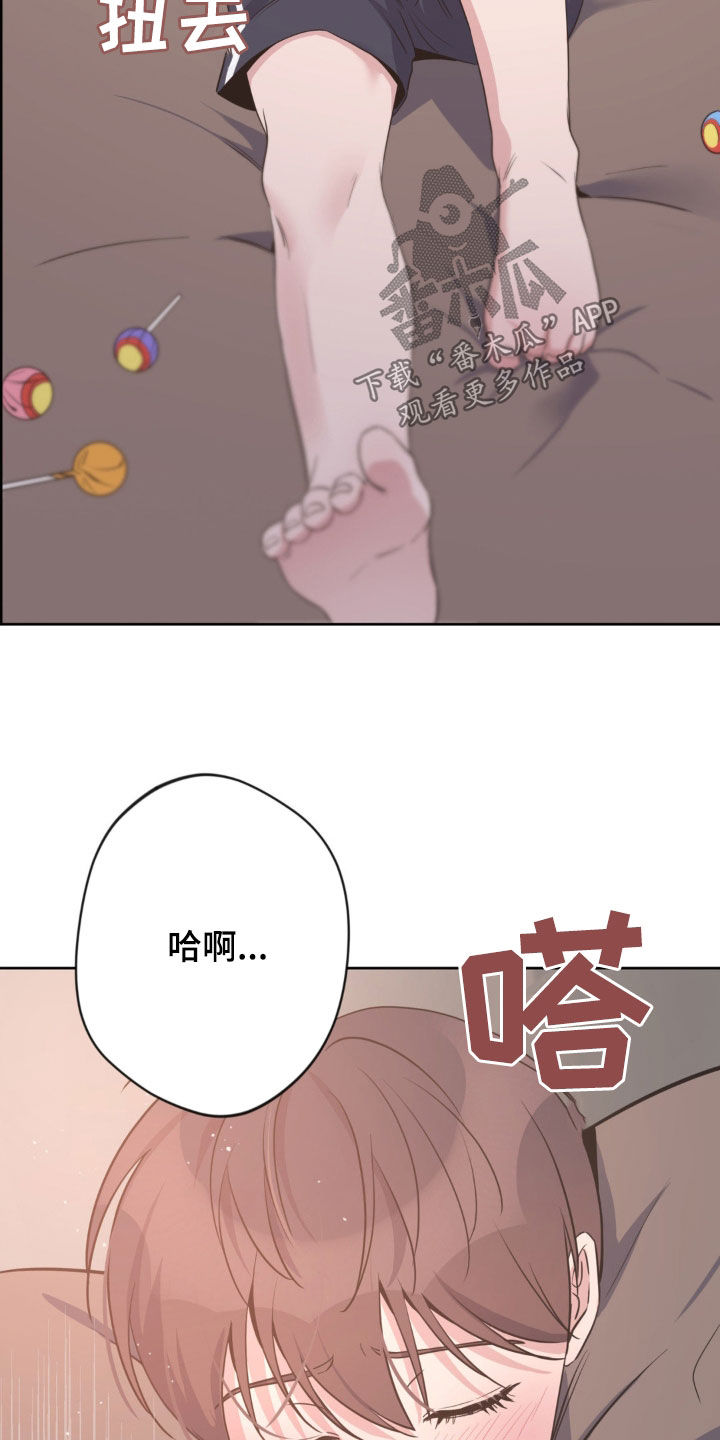 天使圣痕漫画下拉式免费漫画,第40章：无法停止4图