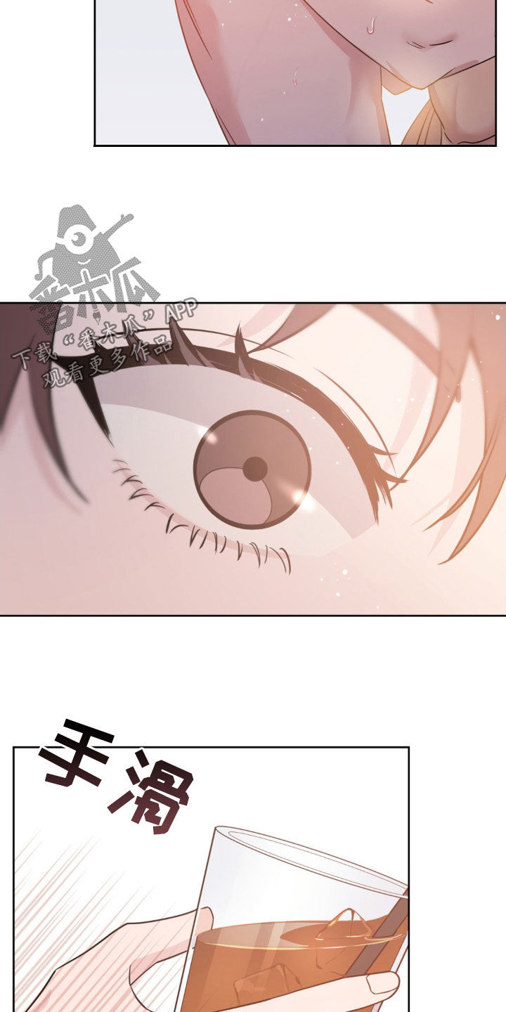 天使圣痕漫画,第39章：我该走了4图