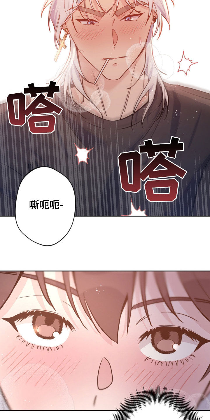 天使圣王最美图片漫画,第42章：失误1图