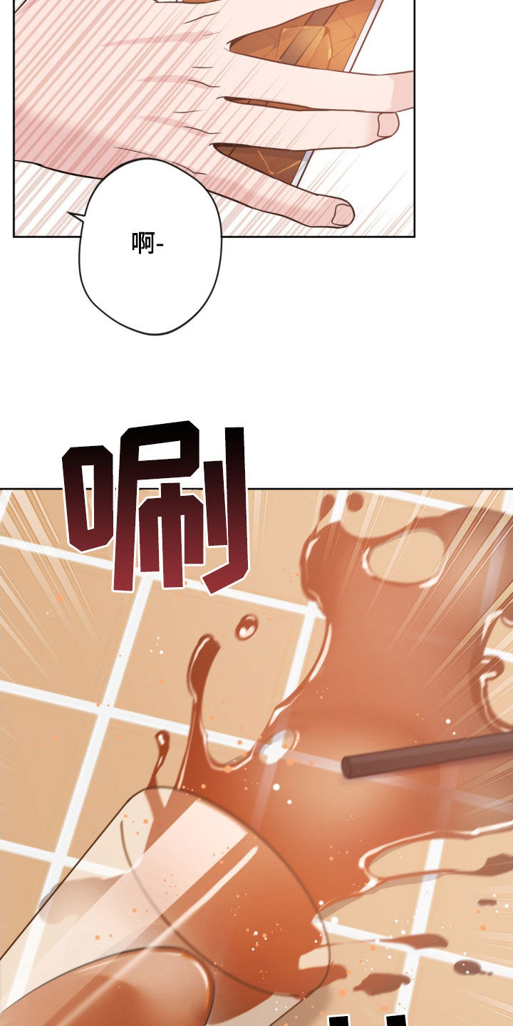 天使圣痕漫画,第39章：我该走了5图