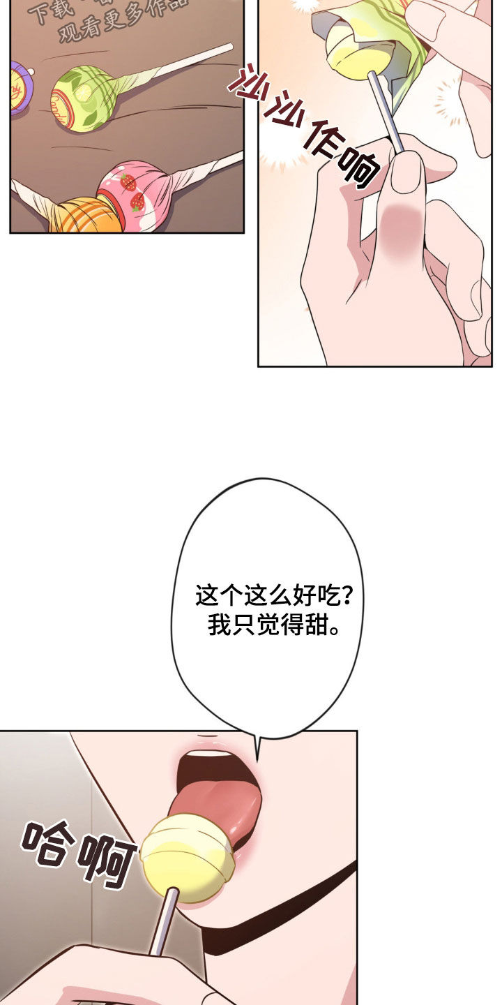 天使圣王全身图漫画,第40章：无法停止5图
