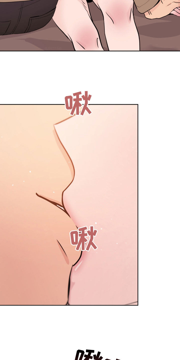 天使圣痕漫画,第42章：失误1图