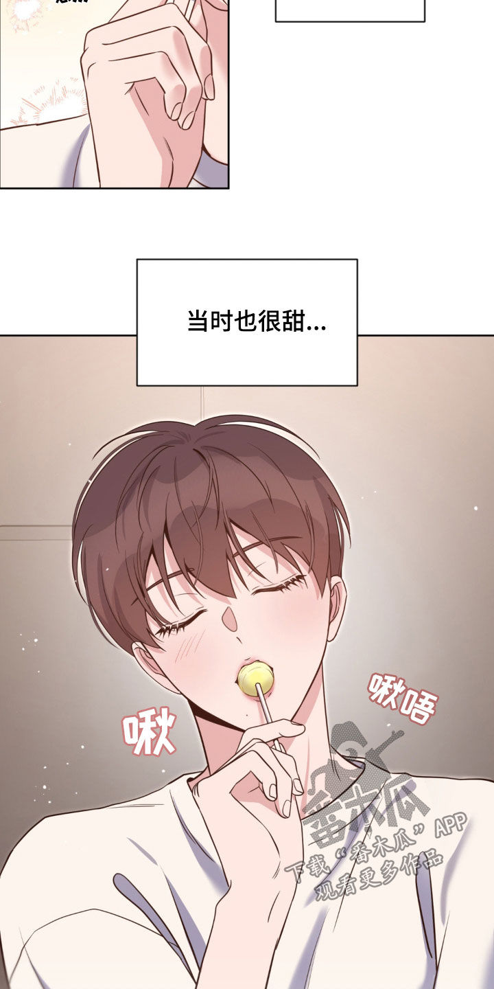 天使圣痕漫画下拉式免费漫画,第40章：无法停止3图