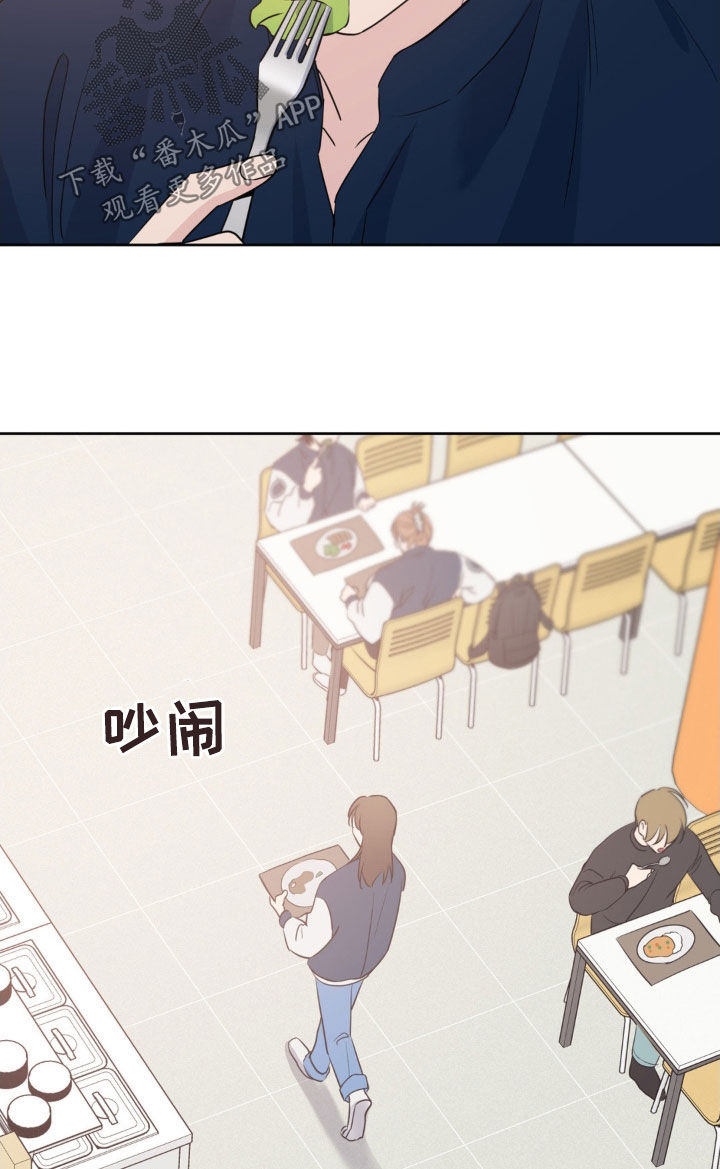 天使圣坛漫画,第38章：不得不害怕2图