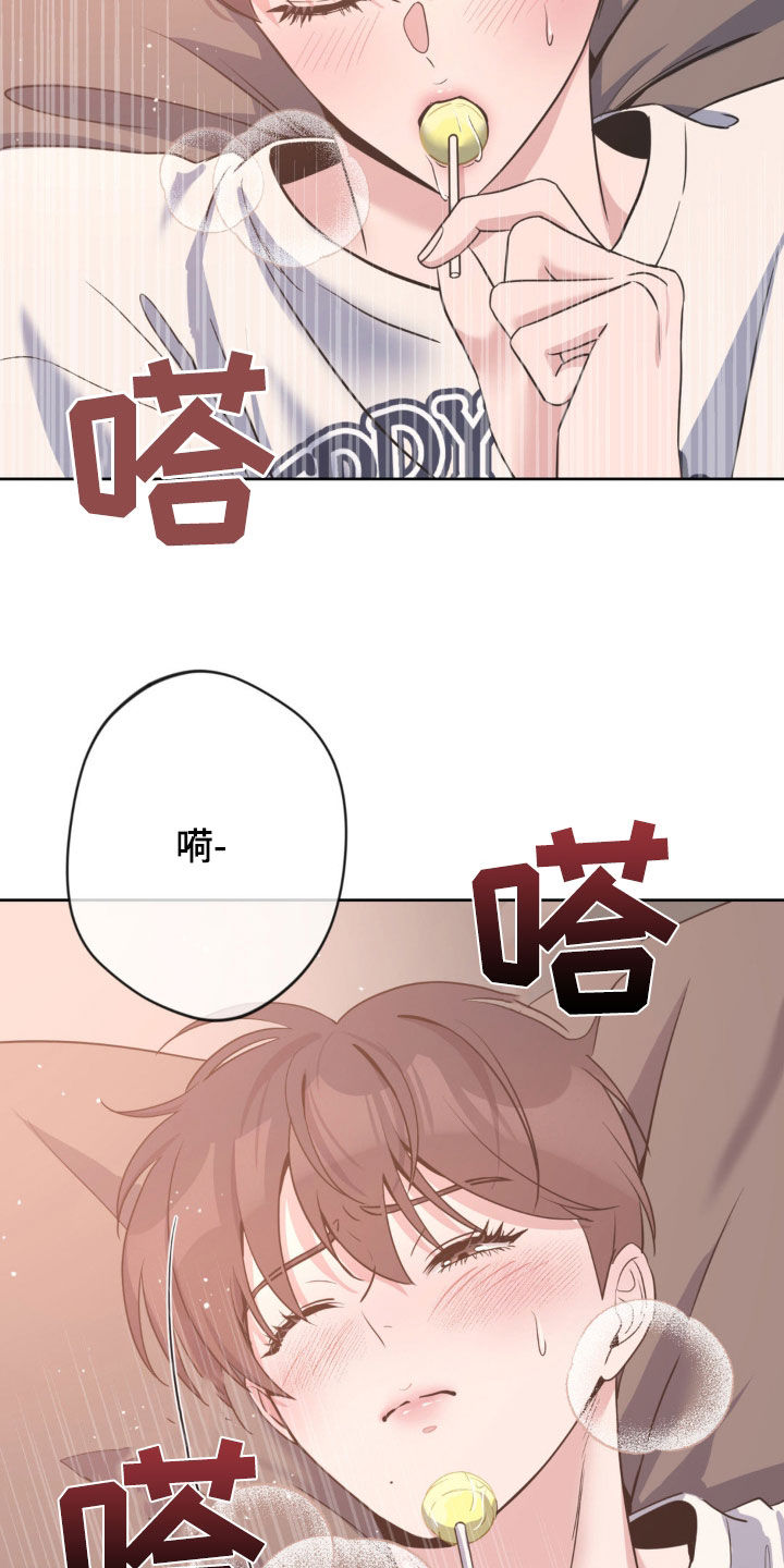 天使圣痕漫画下拉式免费漫画,第40章：无法停止5图