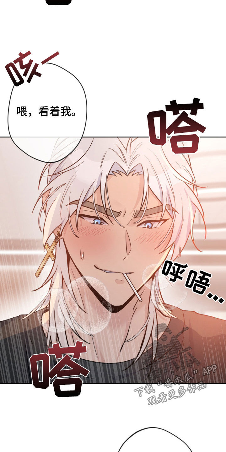 天使圣典漫画,第42章：失误3图