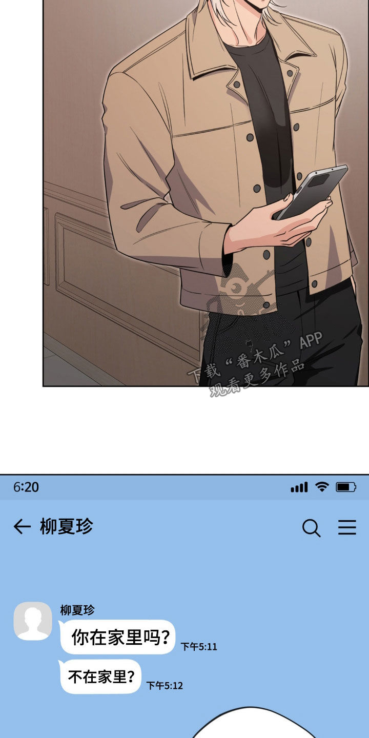 天使圣王武器漫画,第41章：真的要死了1图