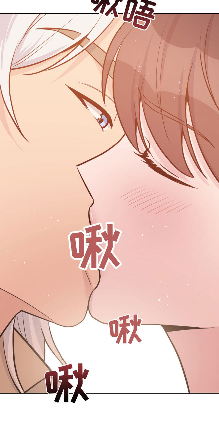 天使圣痕漫画,第42章：失误2图