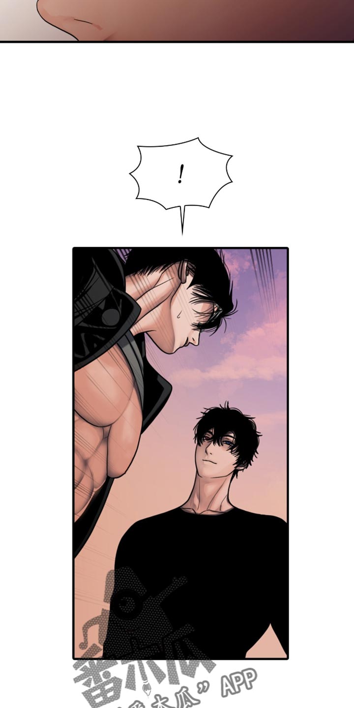 腐蚀的痛处漫画,第57章：我生气了4图