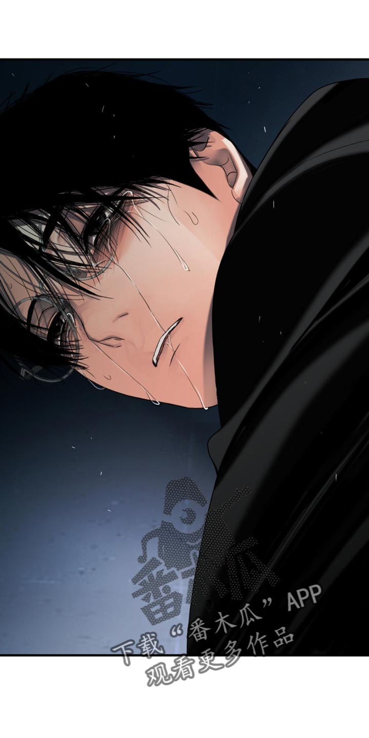 腐蚀的痛处漫画,第55章：受伤2图