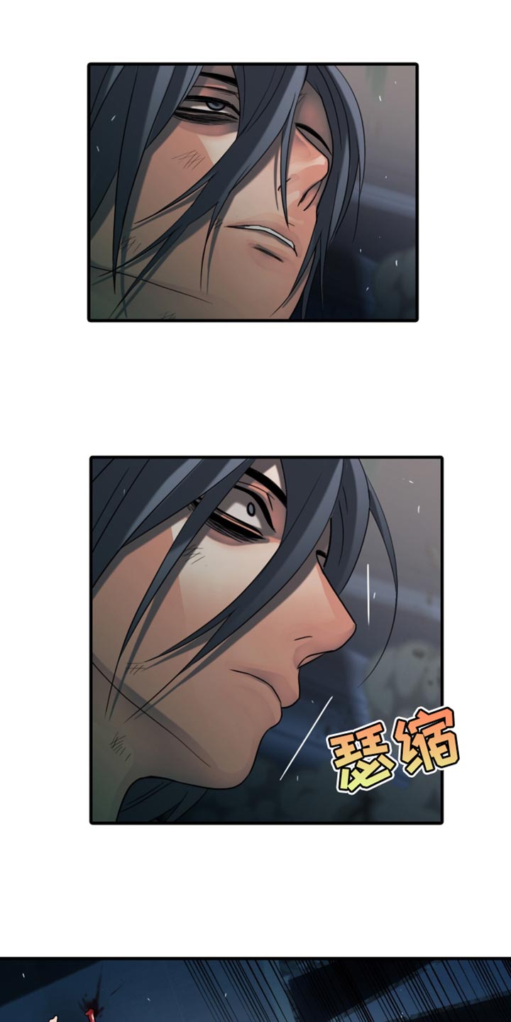 腐蚀的痛处漫画,第55章：受伤1图