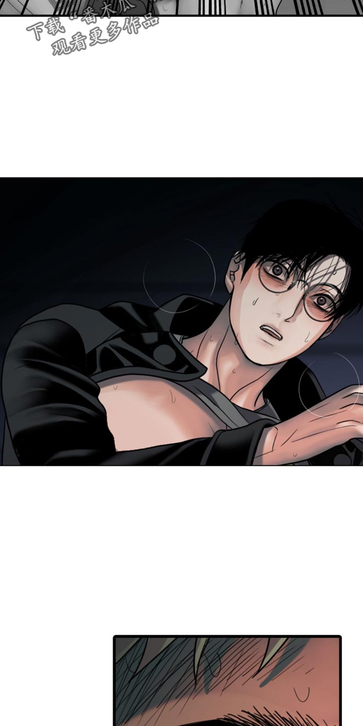 腐蚀的痛处无删减漫画漫画,第52章：都怪你1图