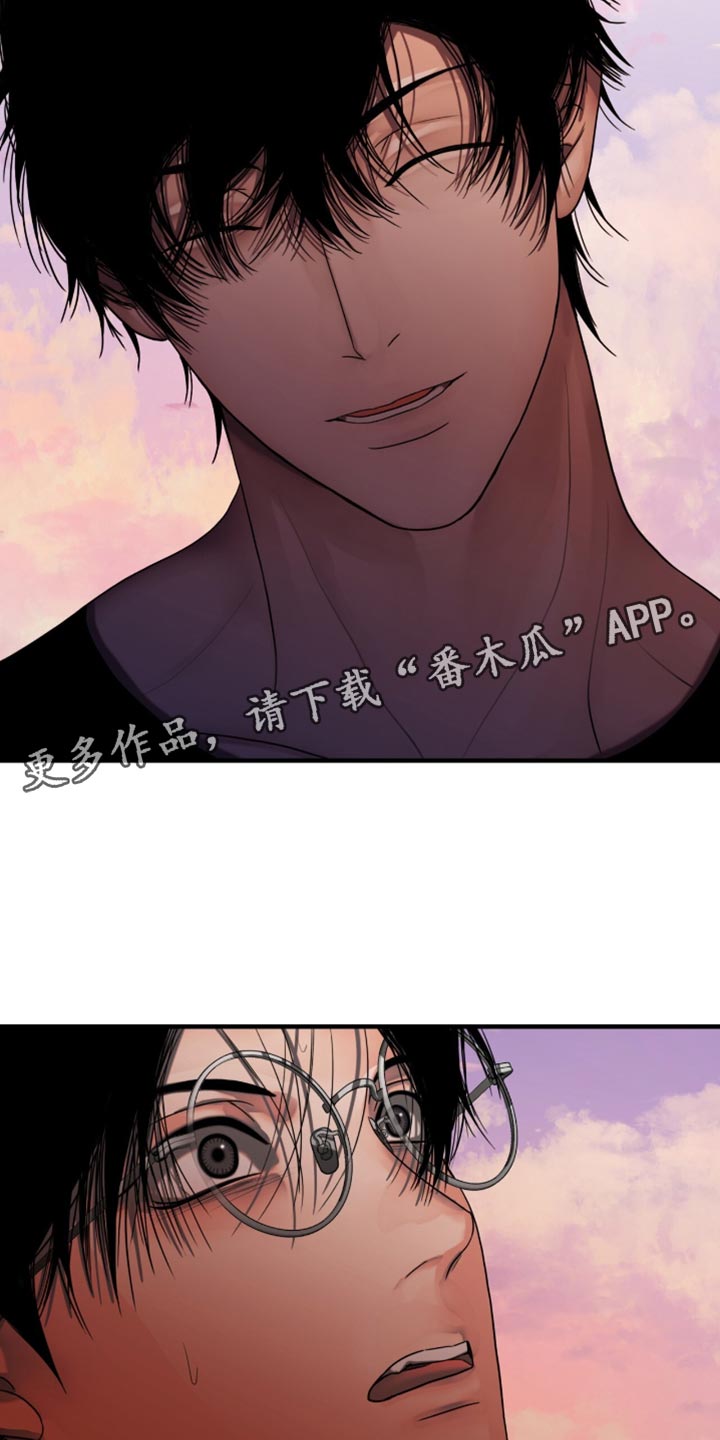 腐蚀的痛处大结局完整版漫画,第57章：我生气了5图