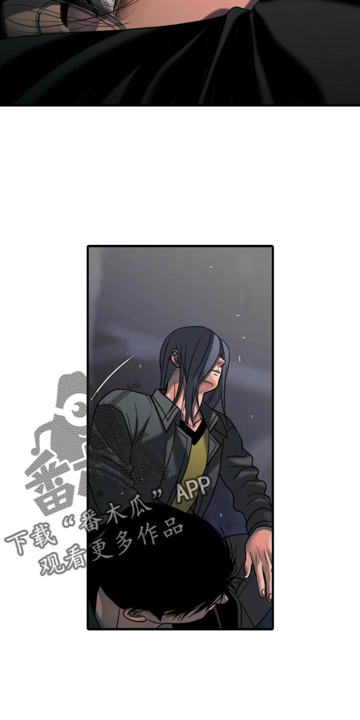 腐蚀的痛处漫画,第55章：受伤5图