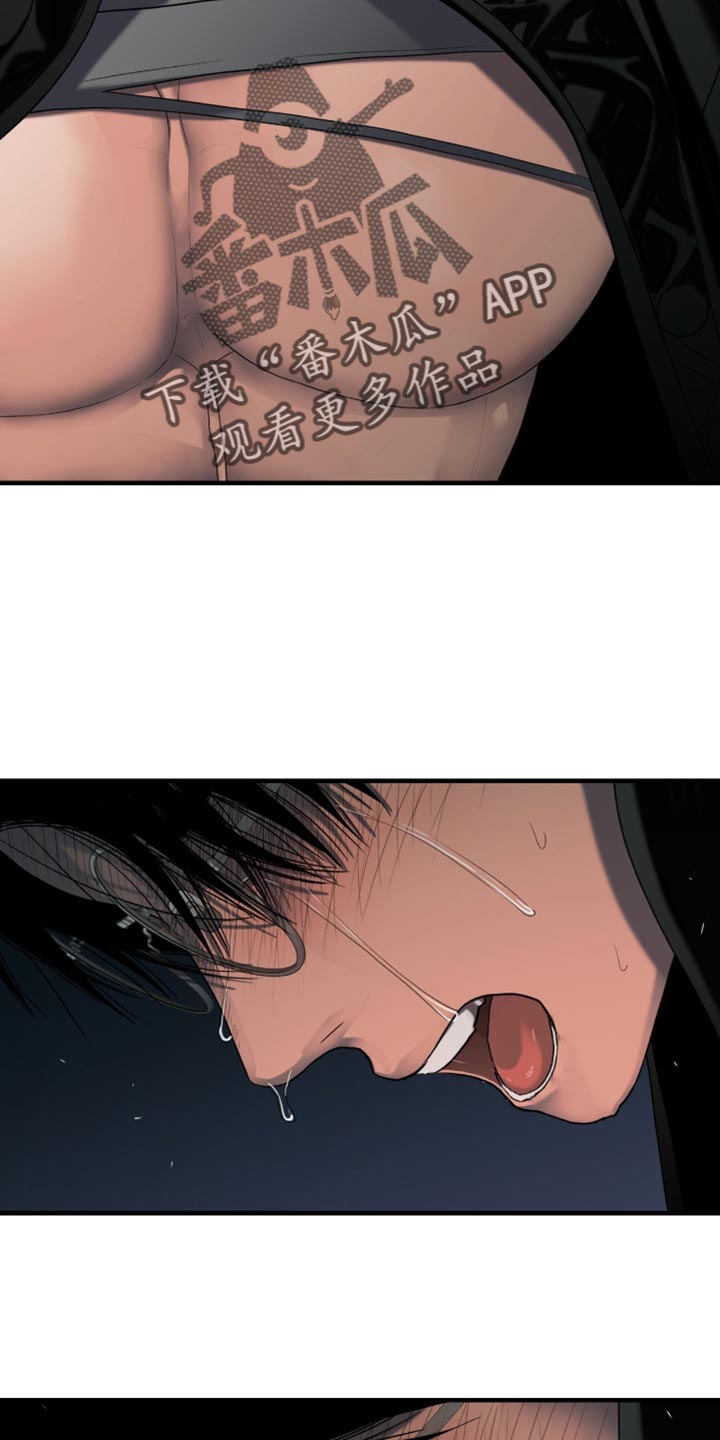 腐蚀的痛处漫画,第55章：受伤5图