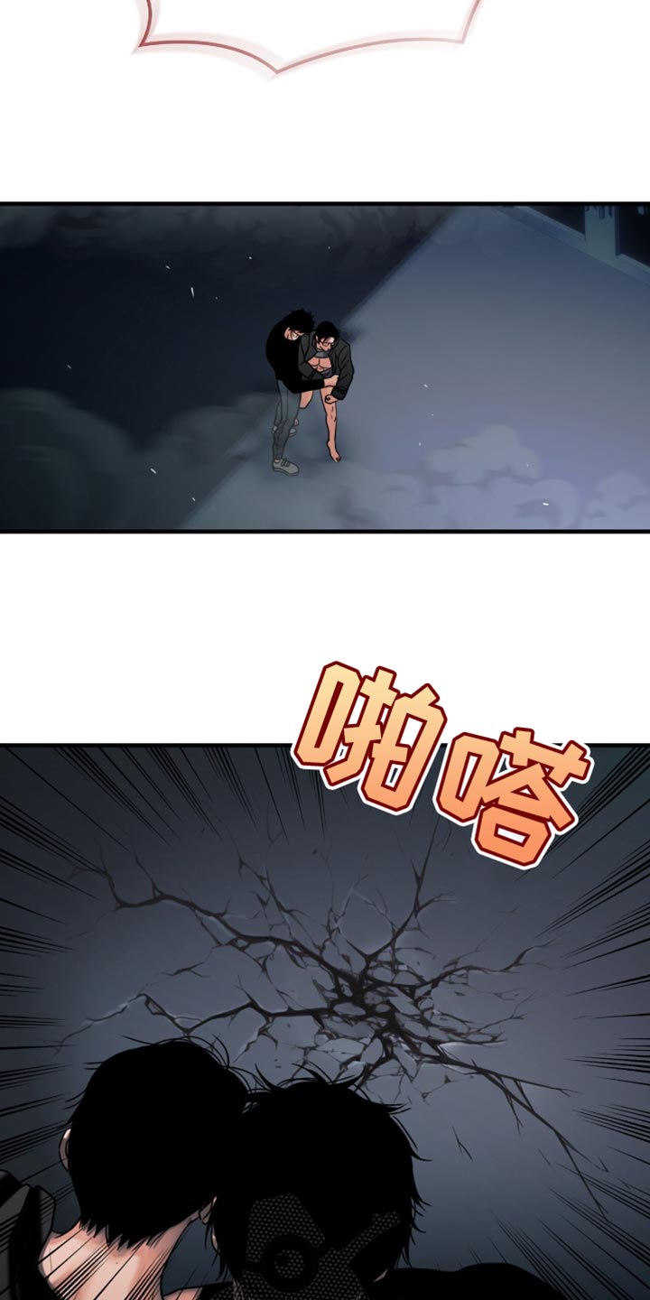 腐蚀的痛处漫画,第54章：你没来！5图