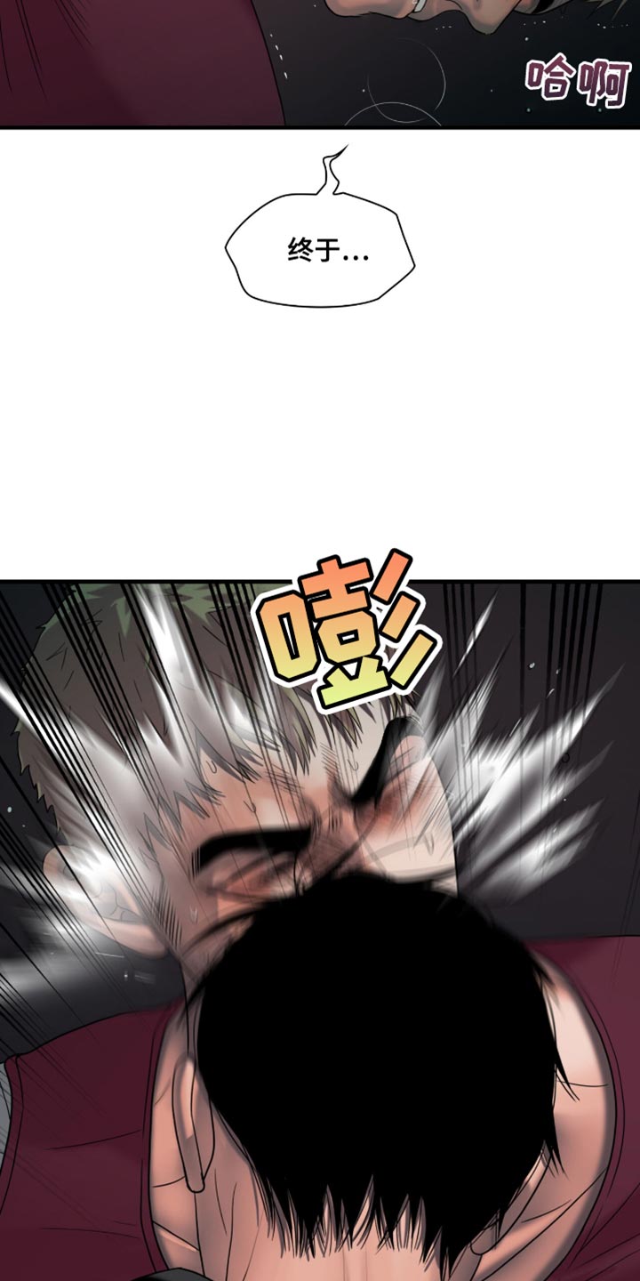 腐蚀的痛处无删减漫画,第51章：第三次5图