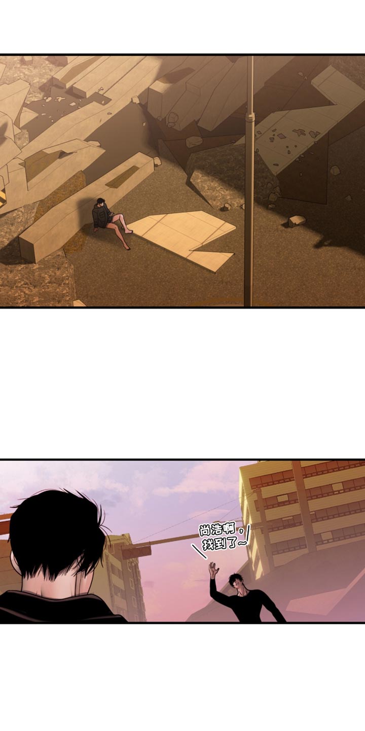 腐蚀的痛处漫画,第56章：我不想说1图