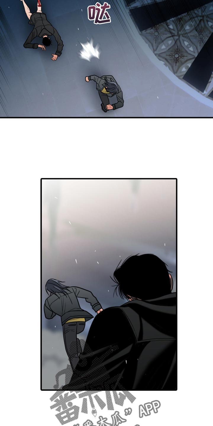 腐蚀的痛处漫画,第55章：受伤2图